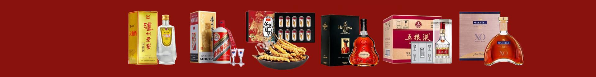 日照市东港区鑫全烟酒经营部