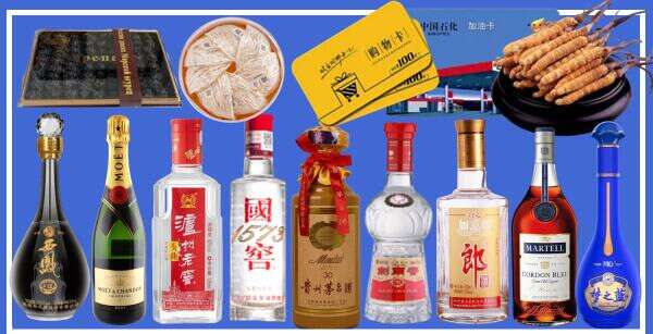 日照市东港区鑫全烟酒经营部
