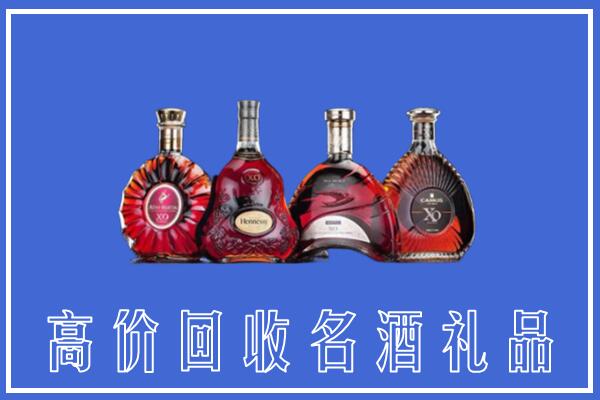 日照市东港区回收洋酒