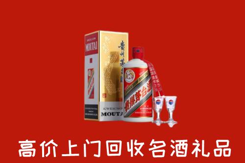 日照市东港区回收茅台酒
