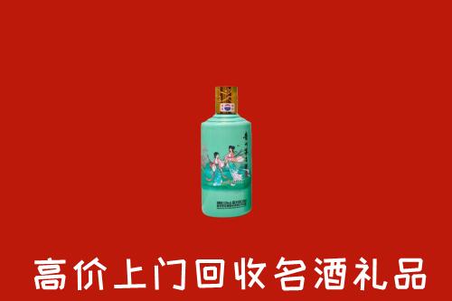 日照市东港区回收24节气茅台酒