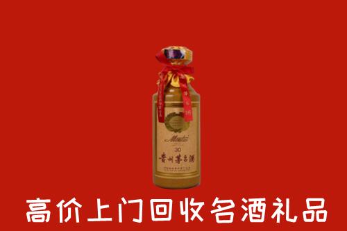 日照市东港区回收30年茅台酒