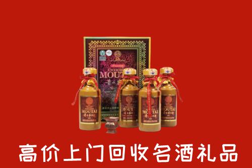 日照市东港区回收50年茅台酒