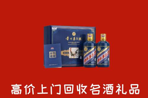 日照市东港区回收生肖茅台酒