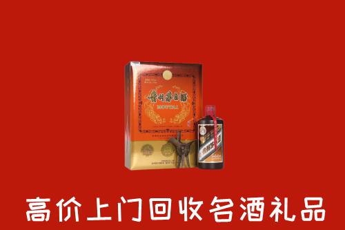 日照市东港区回收贵宾特制茅台酒