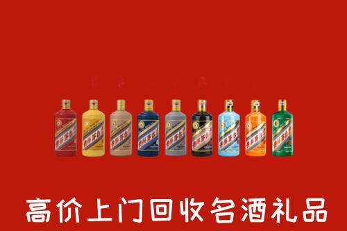 日照市东港区回收纪念茅台酒