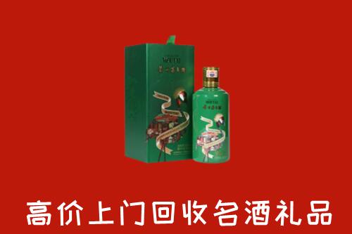 日照市东港区回收出口茅台酒