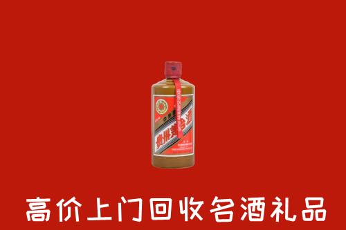 日照市东港区回收陈酿茅台酒