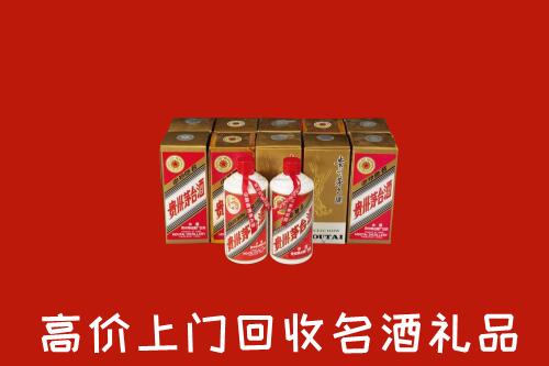 日照市东港区回收年份茅台酒