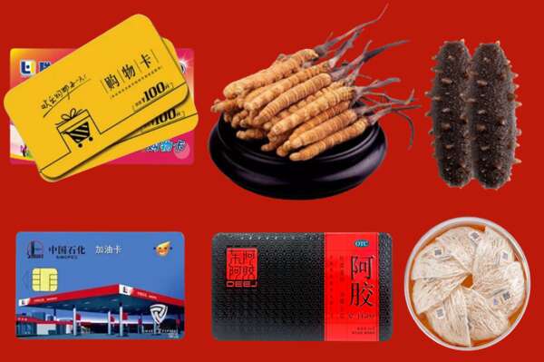 日照市东港区回收礼品